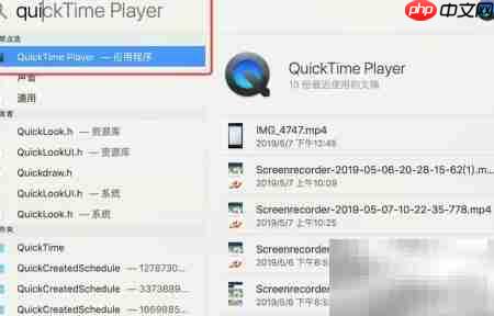 QuickTime裁剪视频教程