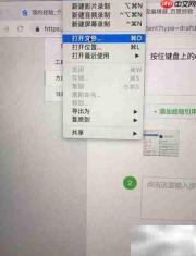QuickTime裁剪视频教程