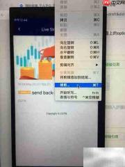 QuickTime裁剪视频教程