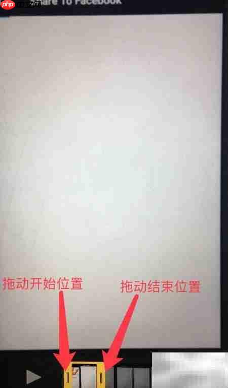 QuickTime裁剪视频教程