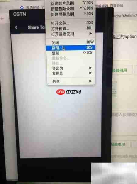 QuickTime裁剪视频教程