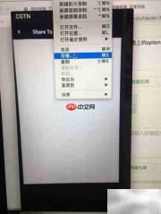 QuickTime裁剪视频教程