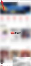 网易音乐人认证指南