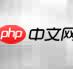 商翼ERP采购入库单录入