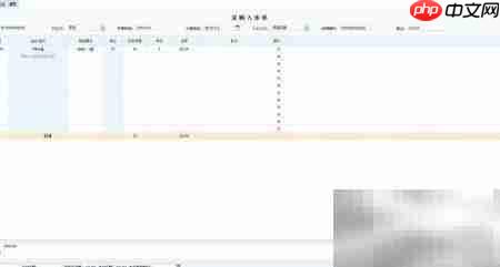商翼ERP采购入库单录入