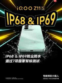 iQOO Neo11 至尊版首发天玑 9500M 强悍性能助你制胜到底