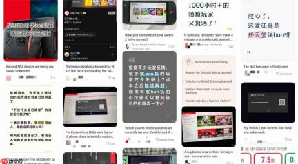 大批Switch2遭禁后突然解封 任天堂致歉称服务器错误