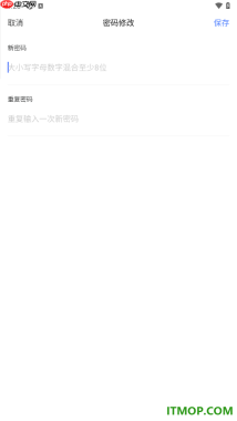 MOMO陌陌手机版设置应用登录密码的方法
