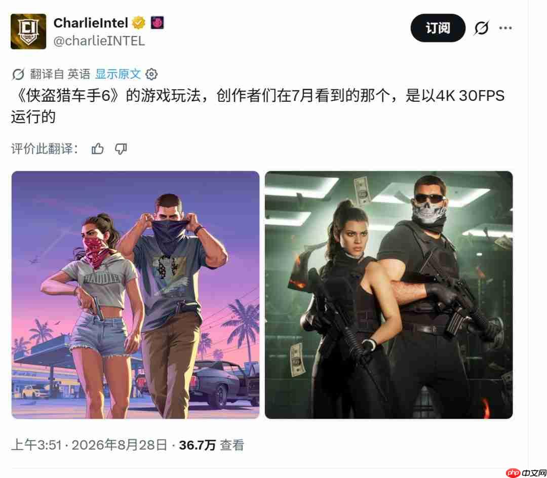 《GTA6》首发仅支持30帧 没有60FPS高性能模式