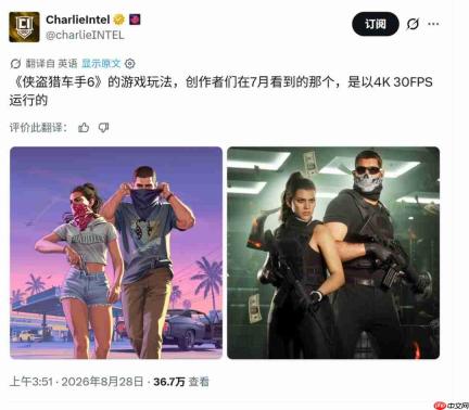 《GTA6》首发仅支持30帧 没有60FPS高性能模式