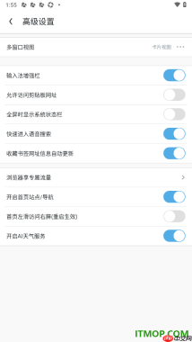 uc浏览器极速版手机版开启允许访问剪贴板网址的方法