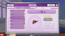 Steam新游《居家扮工虫》上线,怎么变成虫子了还要打工?