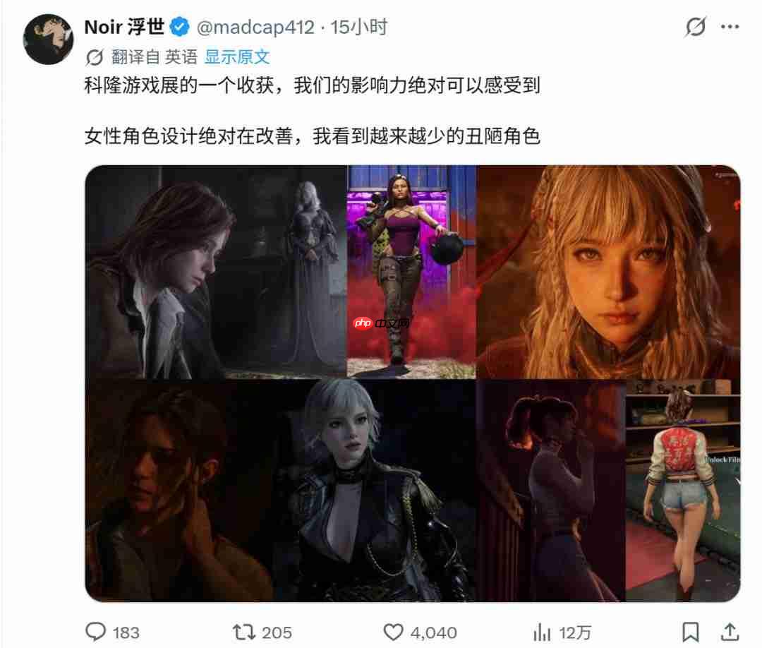 科隆展女性角色变美了?玩家:亚洲开发商没屈服DEI