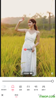 美图秀秀手机版设置给图片中的人物进行瘦脸的方法