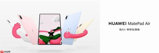 轻薄随行，灵感不设限：HUAWEI MatePad Air全新登场