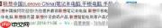 联想笔记本官方驱动下载指南