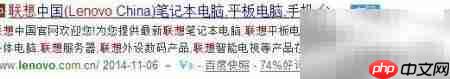 联想笔记本官方驱动下载指南