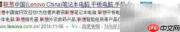 联想笔记本官方驱动下载指南