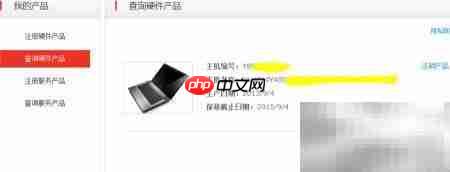 联想笔记本官方驱动下载指南