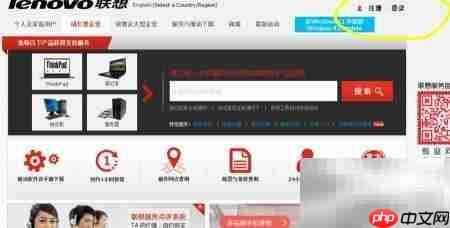 联想笔记本官方驱动下载指南
