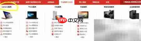 联想笔记本官方驱动下载指南