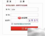 联想笔记本官方驱动下载指南