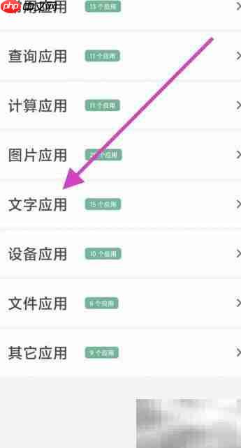 藏头诗七言生成技巧