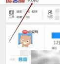 百度文库组卷系统使用指南