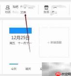 百度文库组卷系统使用指南