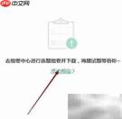 百度文库组卷系统使用指南