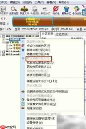 Error loading OS 修复指南