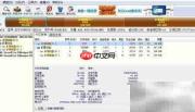 Error loading OS 修复指南