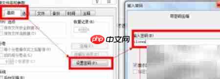 WinRAR压缩为ZIP教程