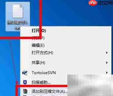 WinRAR压缩为ZIP教程