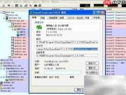 进程查看器软件