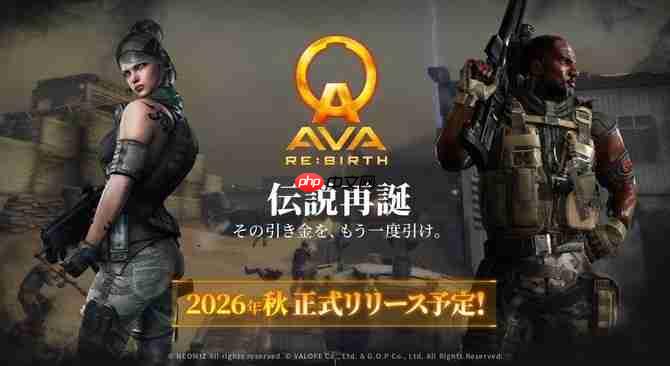 经典FPS《A.V.A 战地之王》10月28日关服 18年征程完结