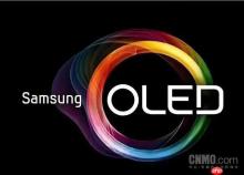 三星显示将扩建牙山第 6 代 OLED 工厂 总投资约 4 万亿韩元