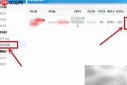 工商网监电子标识申请指南