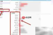 工商网监电子标识申请指南