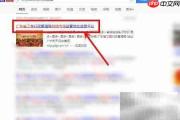 工商网监电子标识申请指南