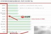 工商网监电子标识申请指南
