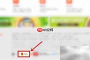 工商网监电子标识申请指南