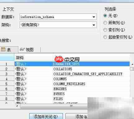 Aqua Data Studio复杂查询指南