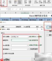 Excel双行工资条群发技巧