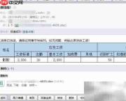 Excel双行工资条群发技巧