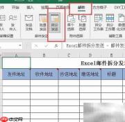 Excel双行工资条群发技巧