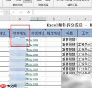 Excel双行工资条群发技巧