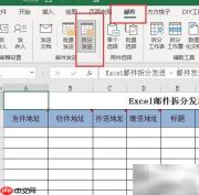 Excel双行工资条群发技巧