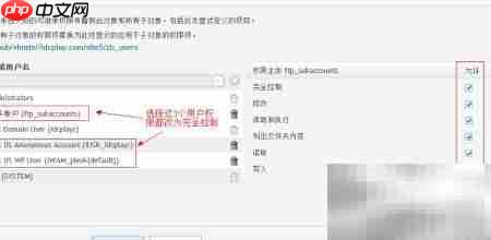HostEase安装Z-Blog指南