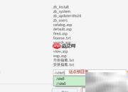 HostEase安装Z-Blog指南